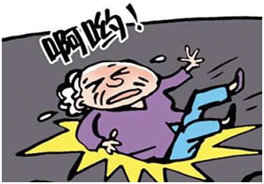 瓷磚很滑怎么辦