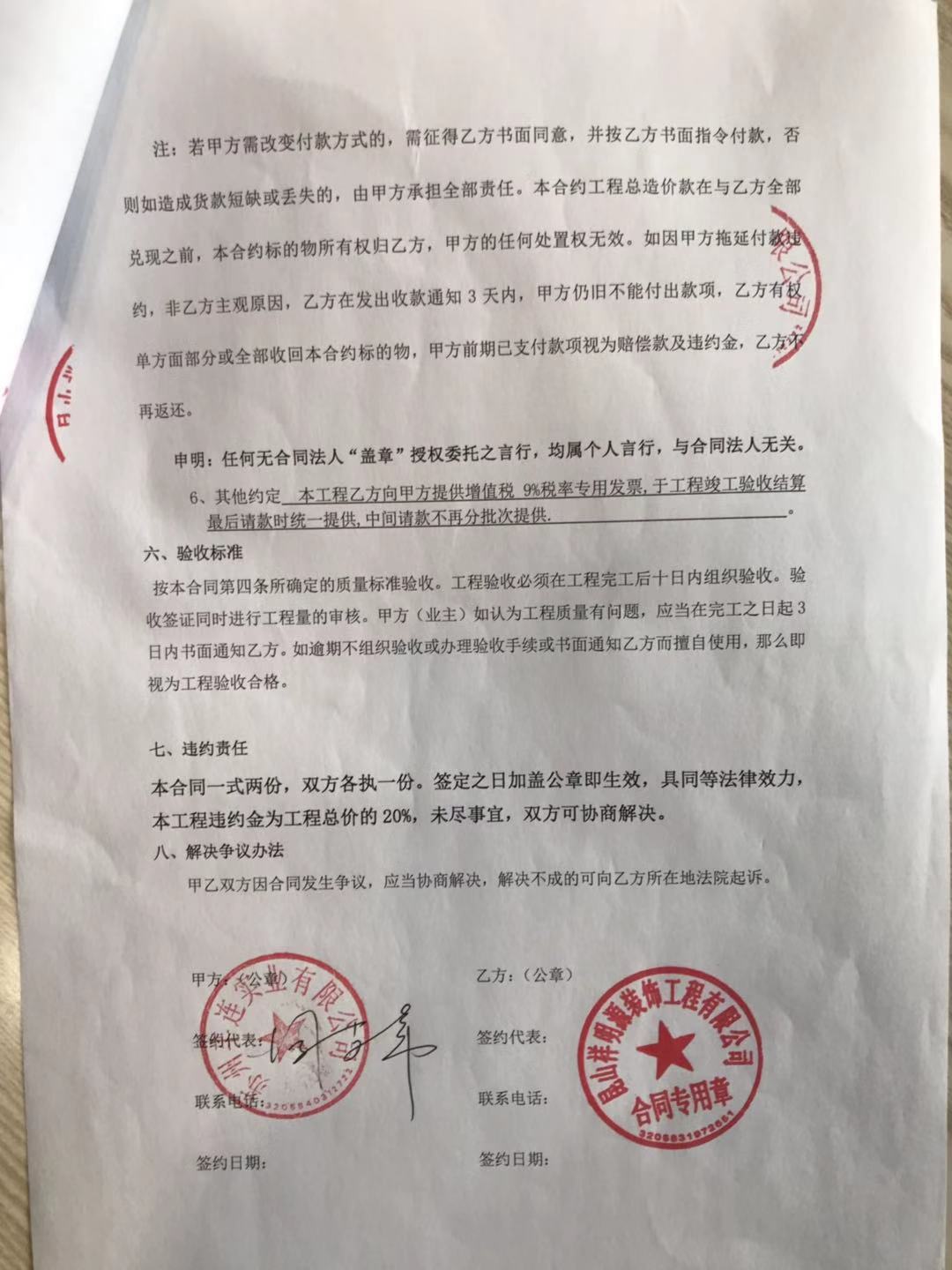 環(huán)氧地坪施工 環(huán)氧地坪施工