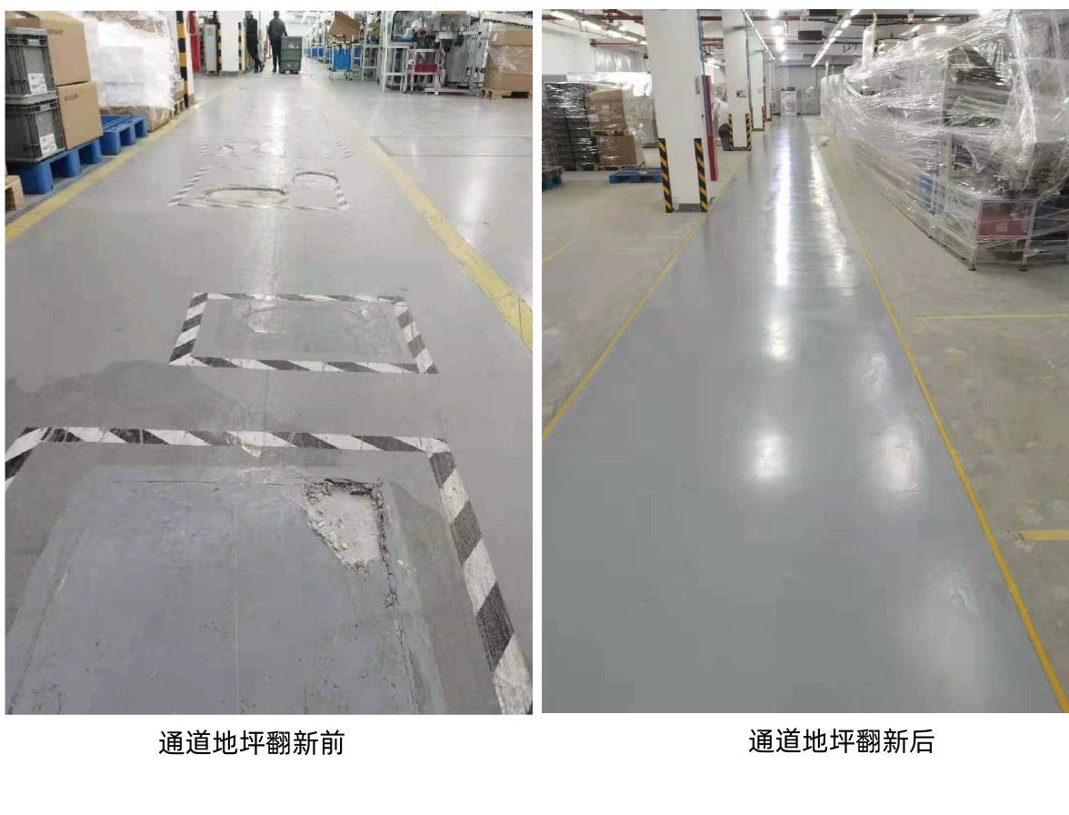 快速翻新地面方案 快速翻新地面方案